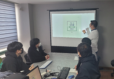 2020년 법정의무교육